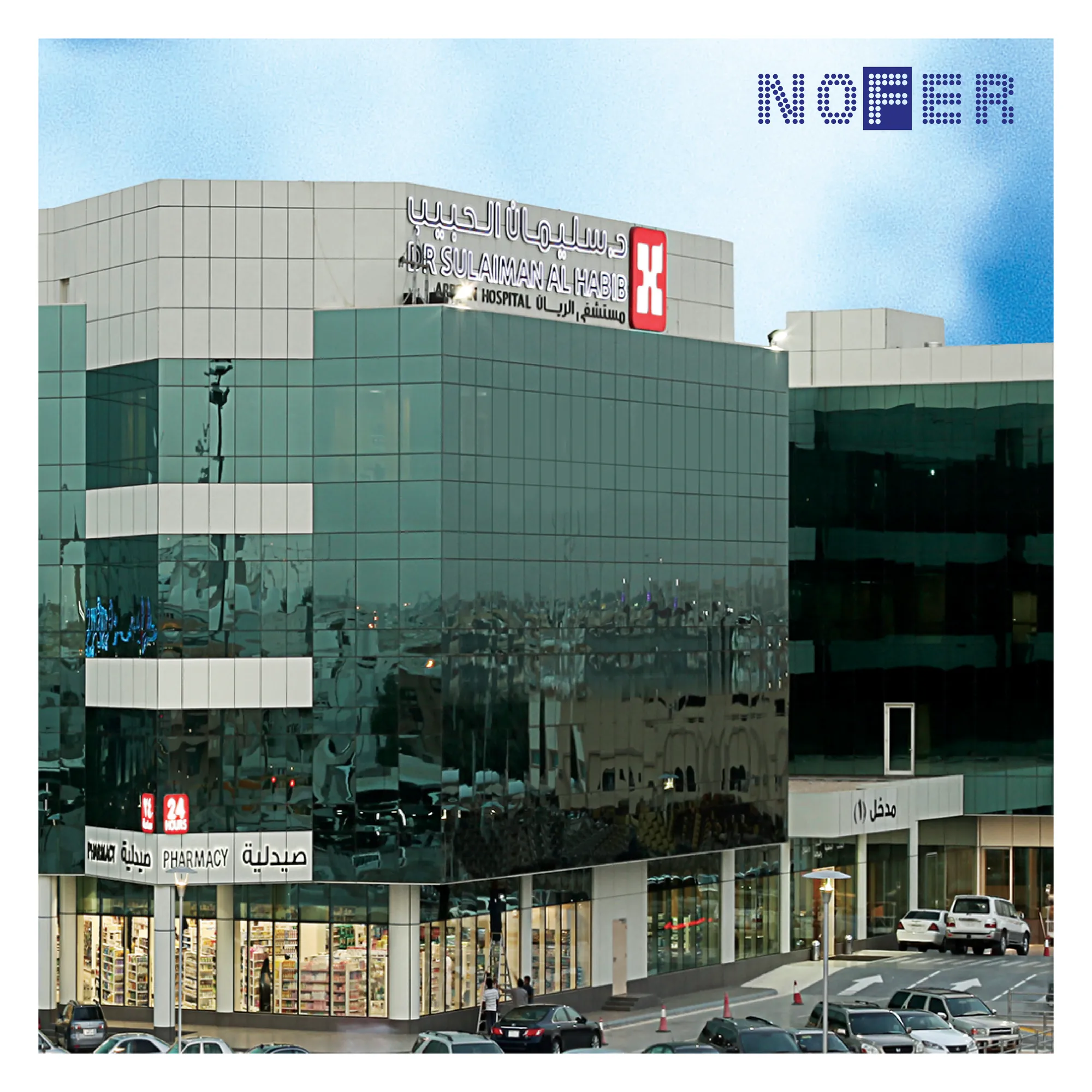 Sulaiman Al Habib Hospital